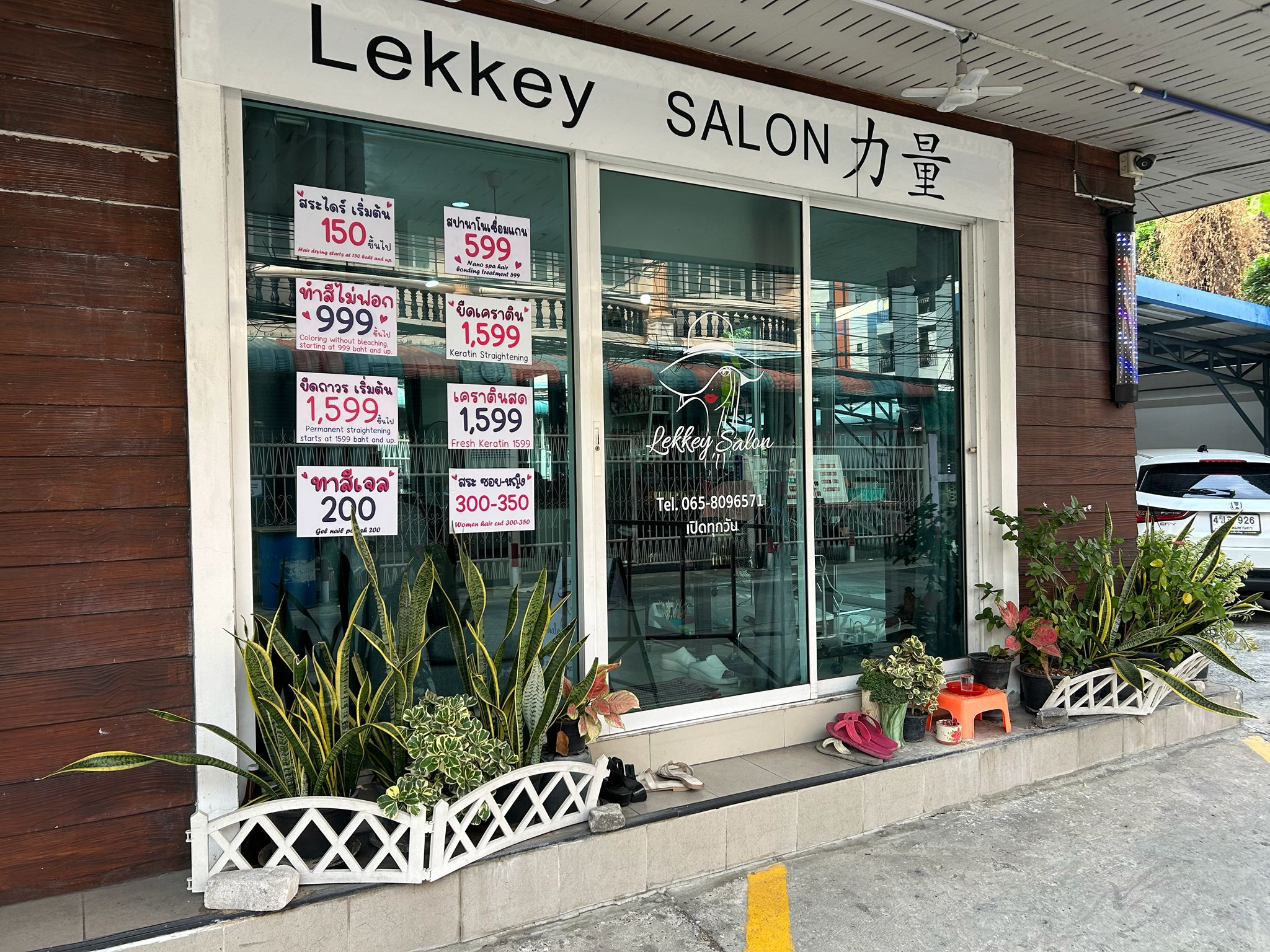 Lekkey Salon Exterior